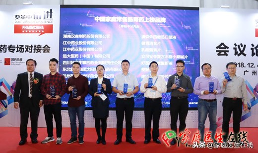 婴幼儿家庭常备药清单大全,2022年家庭常备药品清单