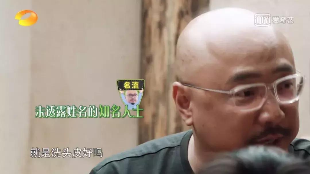 娱乐圈的中年男人是怎样展现幽默的?