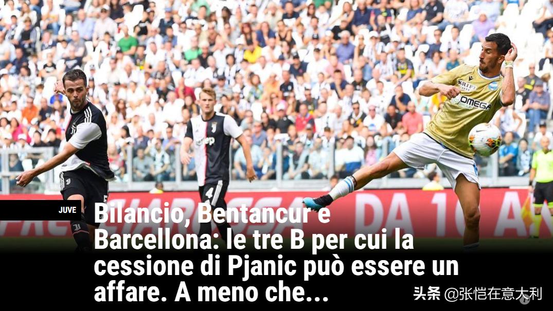 尤文主力加盟巴萨,尤文大将加盟国米了吗