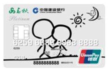 建行信用卡什么种类好用,建行信用卡值得办理么