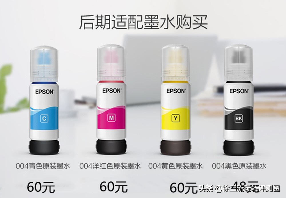 爱普生l1118打印机打印证件照,爱普生l1119喷墨打印机怎么打相片