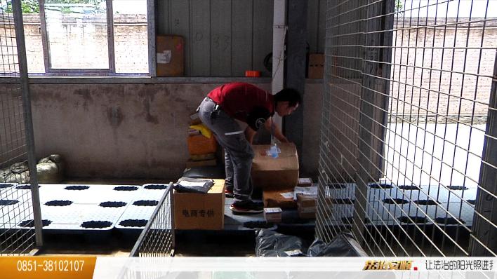 物流快递如何防范识别毒品,快递小哥禁毒知识