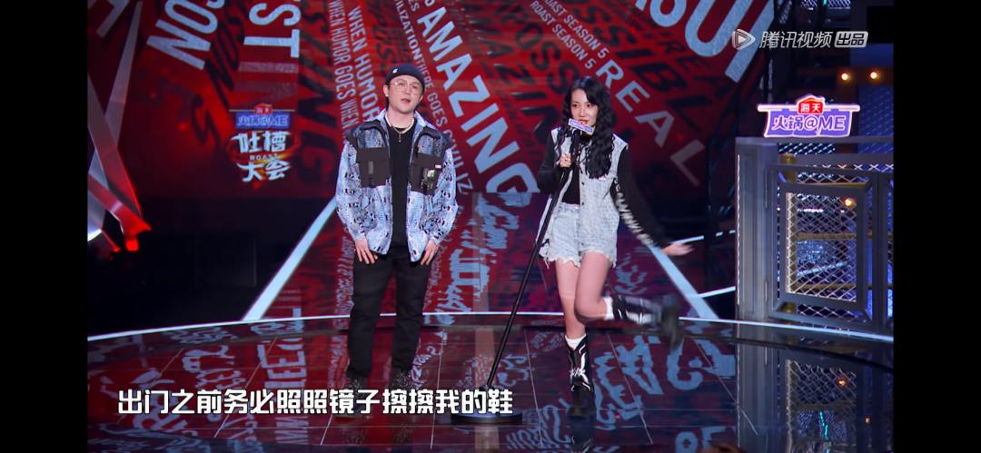 “杀疯了”的《吐槽大会》,会是“救活”综N代的新解法吗?