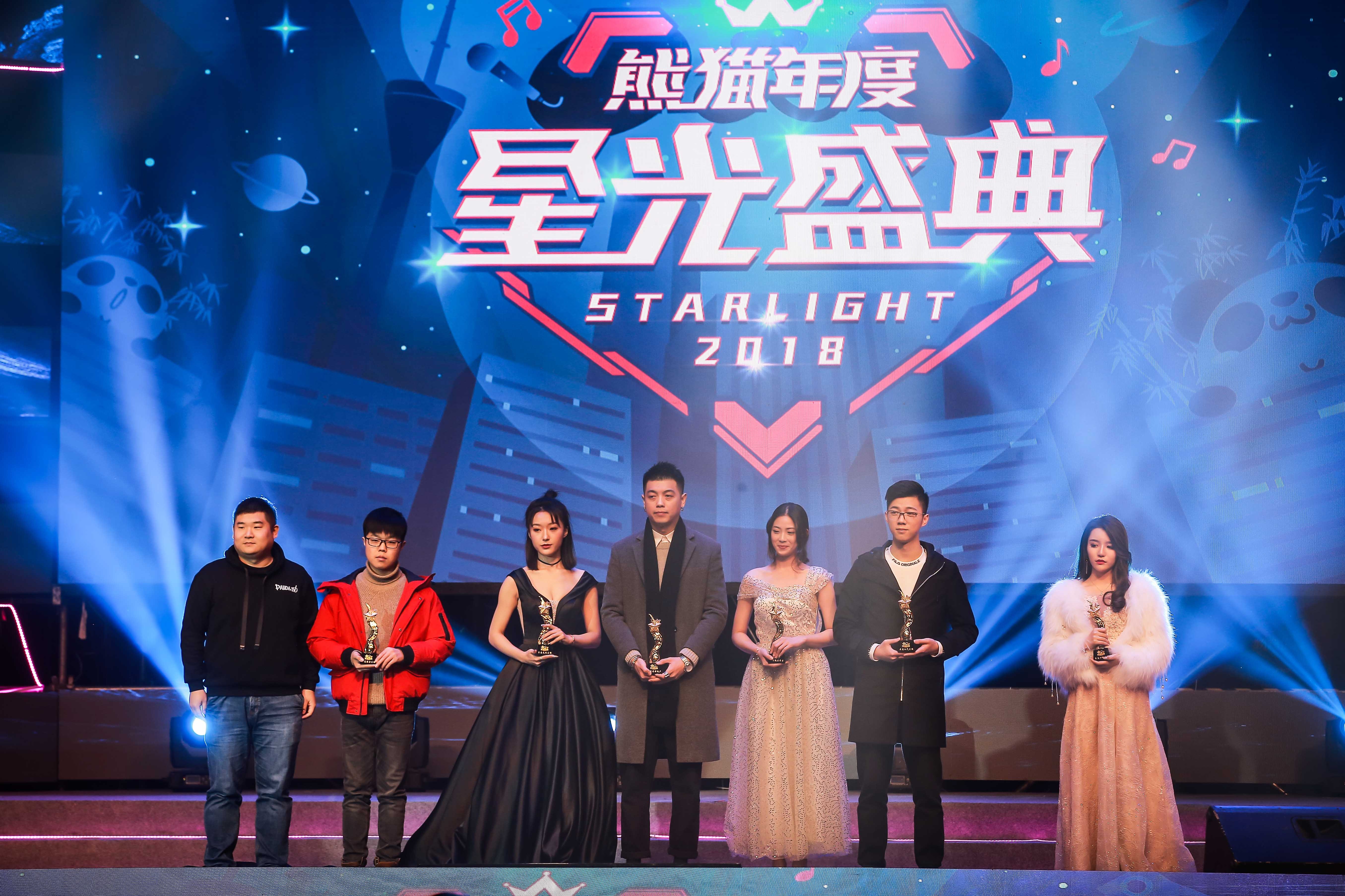 熊猫年度星光盛典预告,熊猫星光盛典开启活动