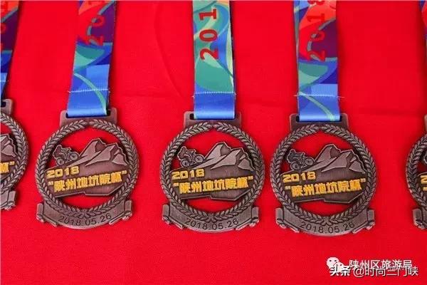 陕州自行车比赛,三门峡自行车比赛时间表