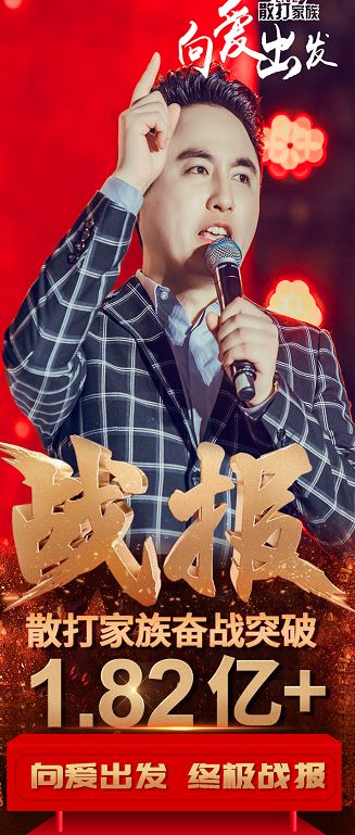 一场直播电商革命,一场电商直播诺曼底登陆