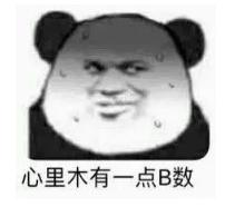 苹果8更换原装电池大概多少钱,iphone8换个原装电池多少钱