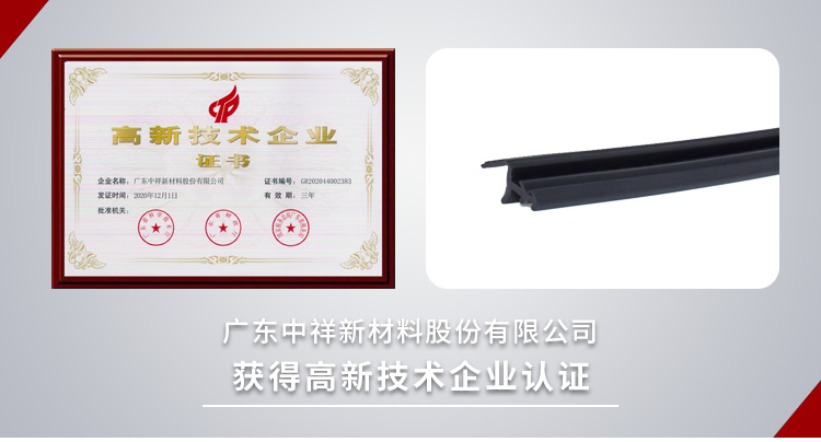 门窗胶条掉下来怎么办,窗户胶条脱落怎么办