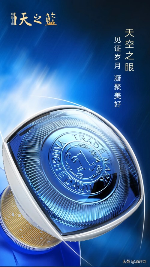 天之蓝经典蓝色和旗舰款区别,天之蓝5a和普通天之蓝有啥区别