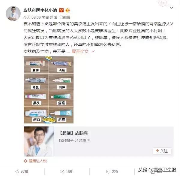 428涓囩矇涓濆ぇv鍖荤敓,428涓囩矇涓濈殑澶鍖荤敓