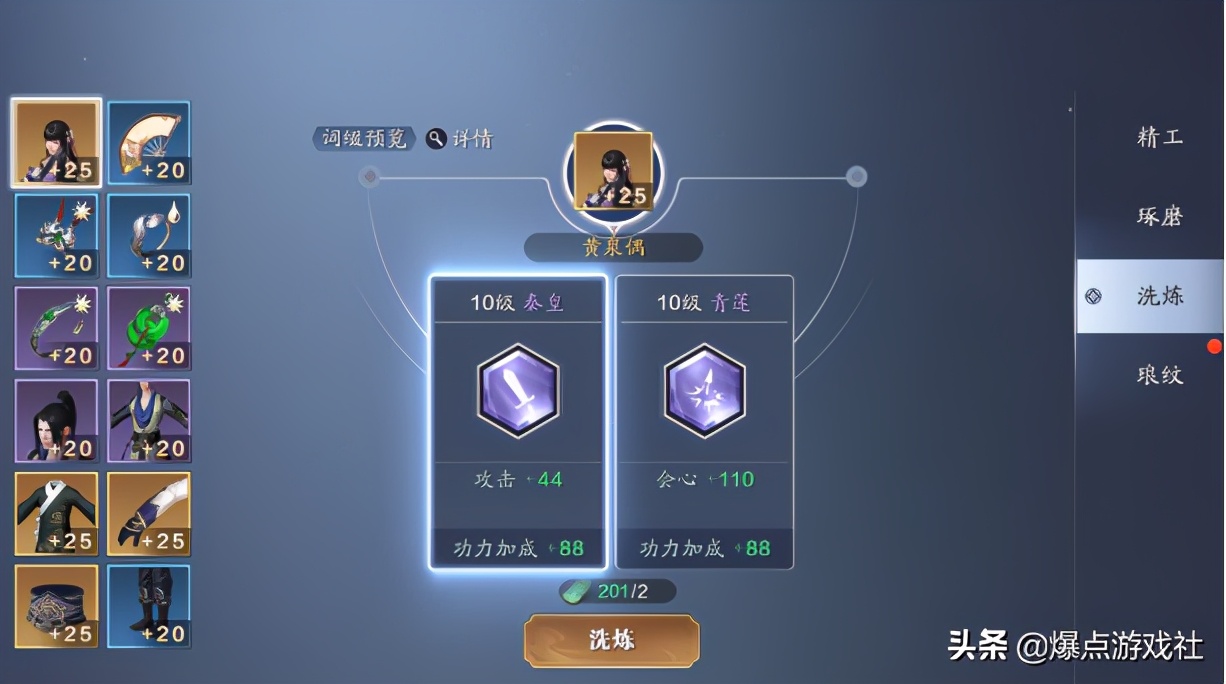 天刀手游微氪怎么氪,天刀手游微氪金攻略