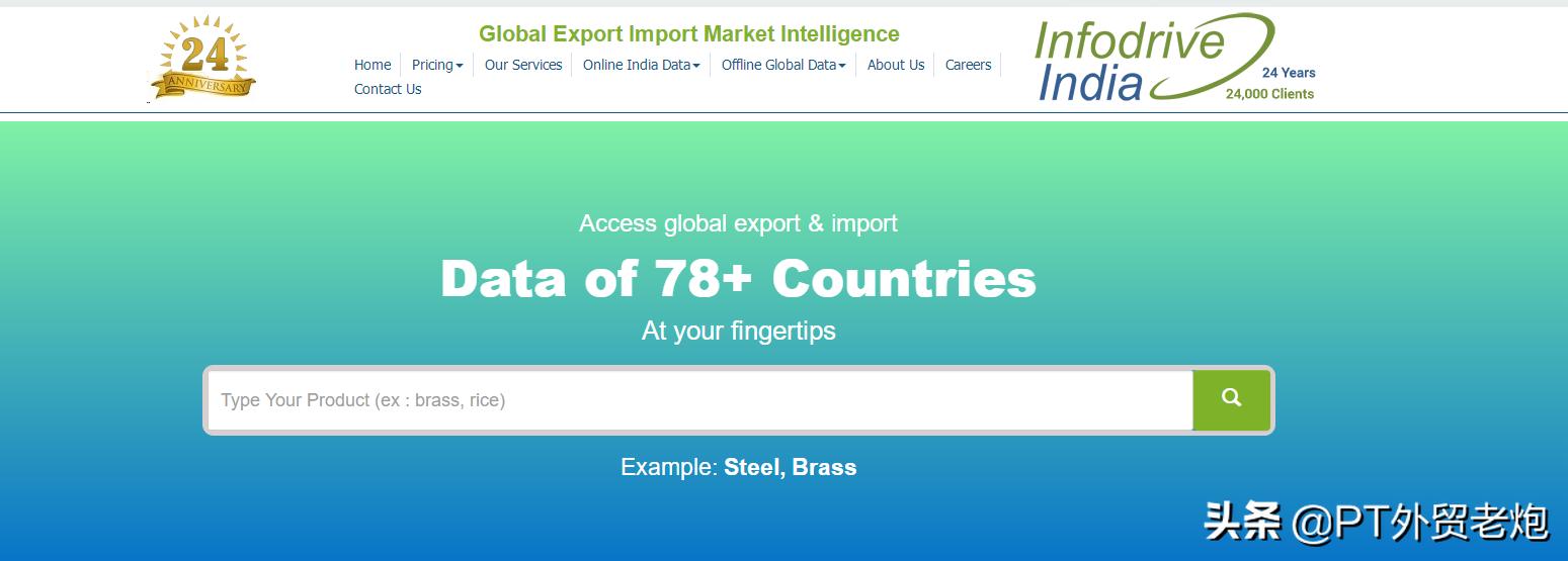 外贸找业务,外贸找产品资料