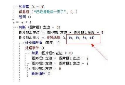 手机端游戏脚本用什么写,手游都用什么软件写脚本