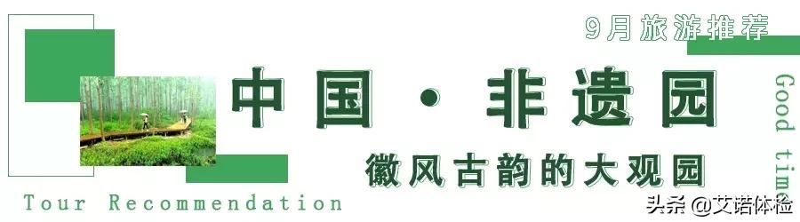 合肥大蜀山详细攻略,合肥大蜀山是什么时候去比较好看