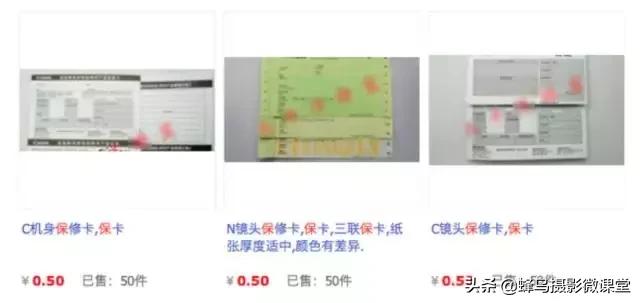 器材被着急买,先问清楚这些再掏钱也不迟