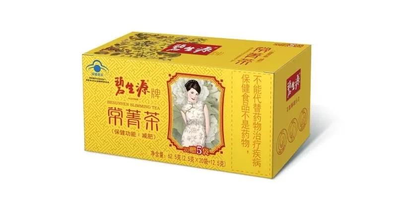 靠谱的减肥茶,真相百分百的减肥茶