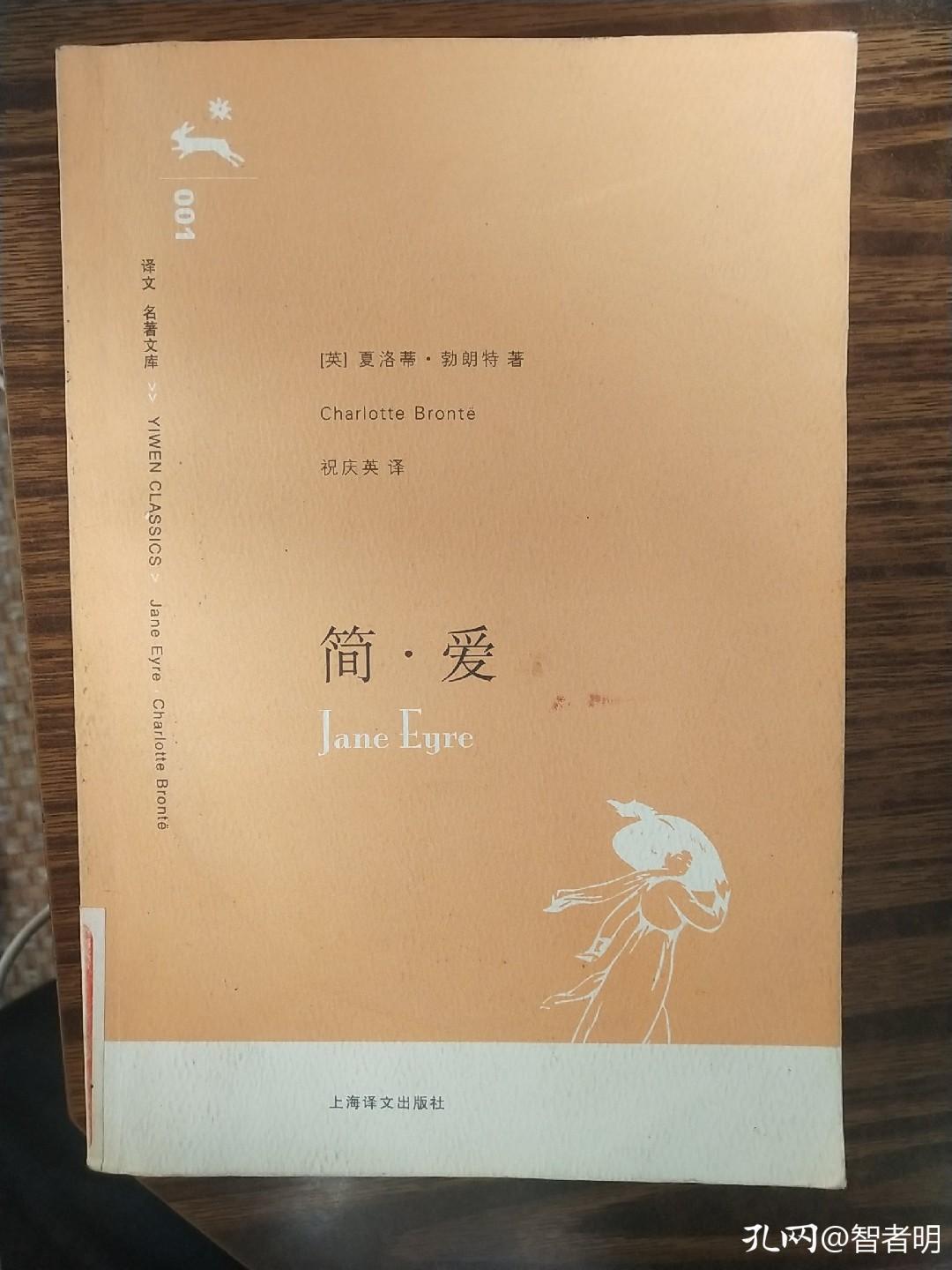 电子书好还是纸质书好,电子书还是纸质书好英语