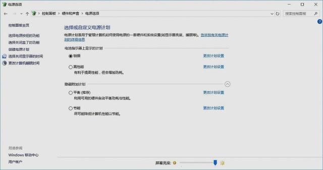 英特尔酷睿i7玩游戏卡怎么办,i7打游戏cpu过高怎么解决