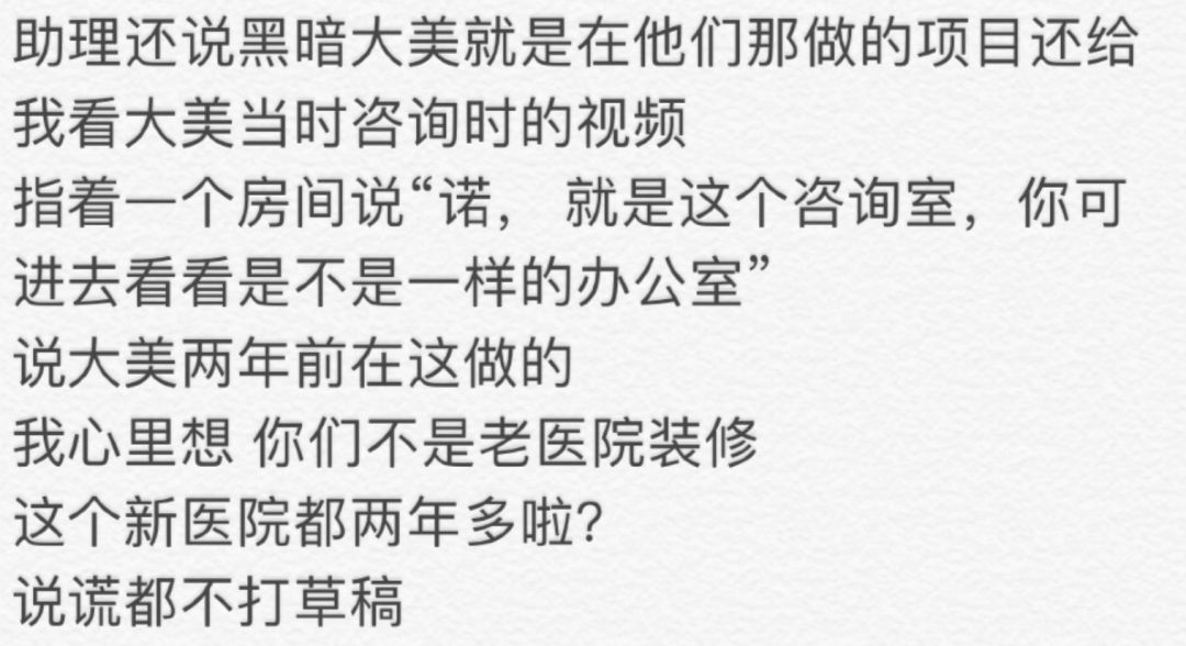 网红抽脂去世真的是意外,网红去抽脂