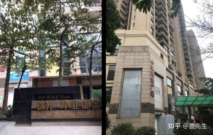 广州200万学位房,200多万的广州房