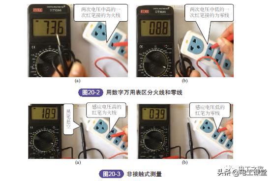 电工万用表怎么查线路漏电,电工基础知识万用表检测电路