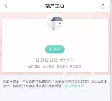 25岁女子隆胸命丧手术台,隆胸妈妈死亡后续