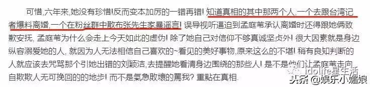 女助理被爆婚内出轨,她自曝2次婚内出轨