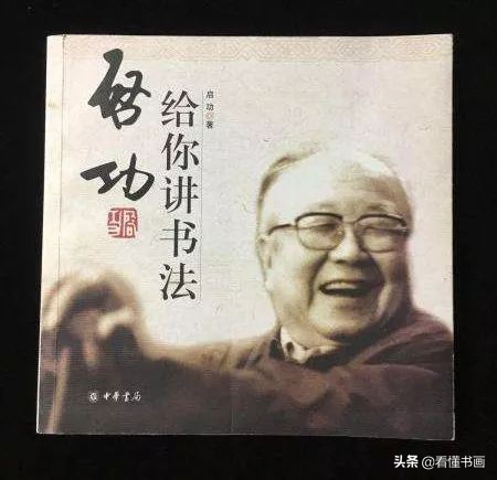 历代书法理论书目，最全的书目！（建议有时间阅读）
