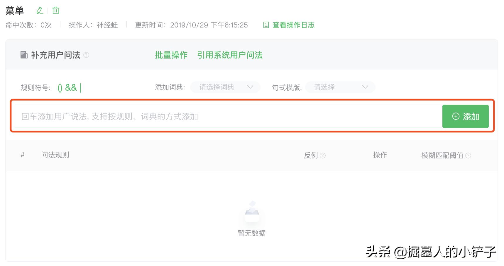 微信智能ai问答公众号,微信公众号智能对话服务怎么用