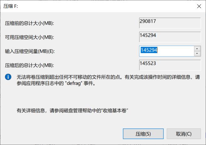 新买的电脑已经分区了正常吗,新电脑要不要分区