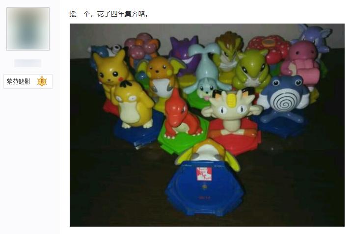 肯德基游戏机有哪些,多少人儿时的玩具