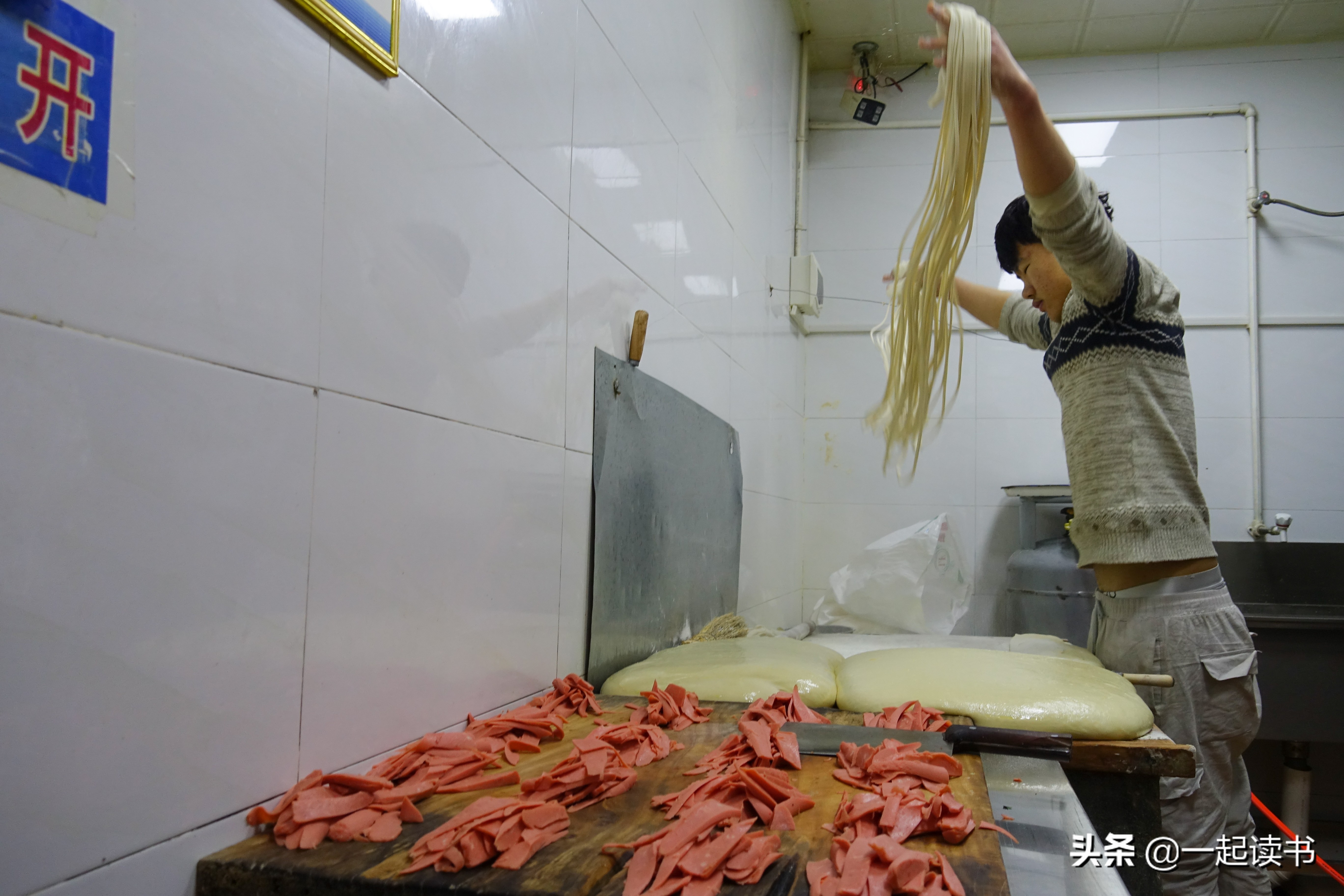 陕西洛阳油泼面,洛阳吉利陕西油泼面