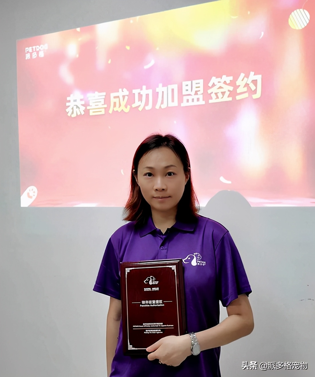 珠海斗门派多格宠物,派多格宠物珠海综合体