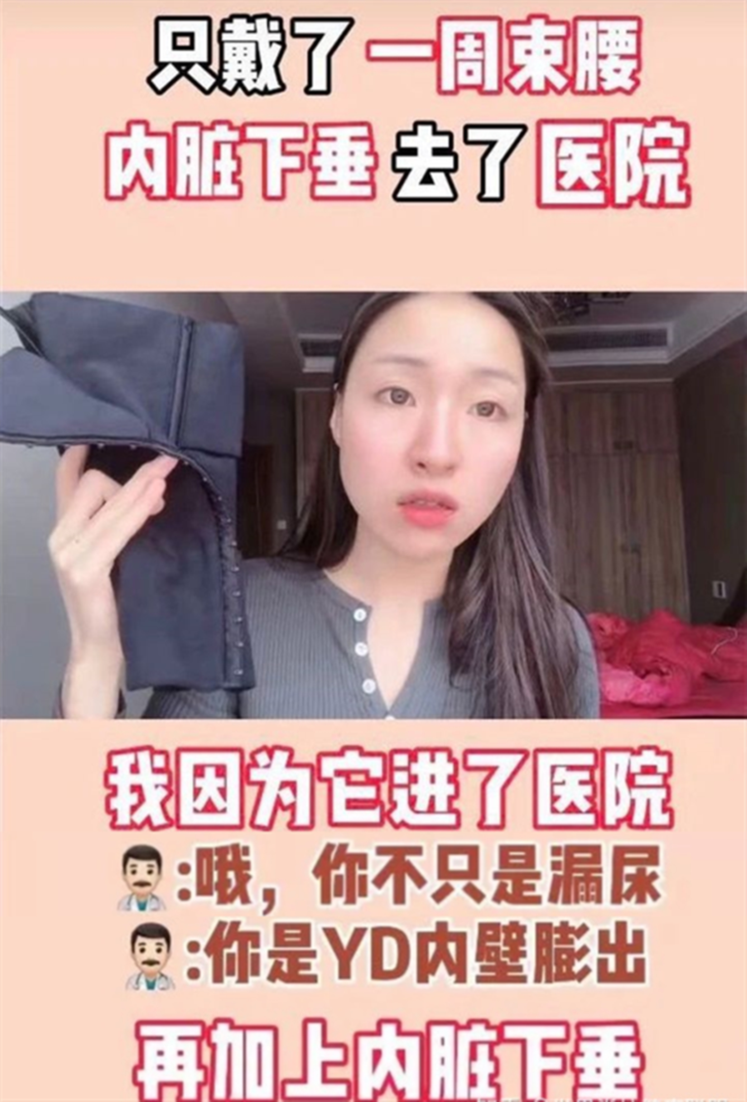 爱情公寓林宛瑜瞎扯都能这么牛掰,爱情公寓林宛瑜为什么生病