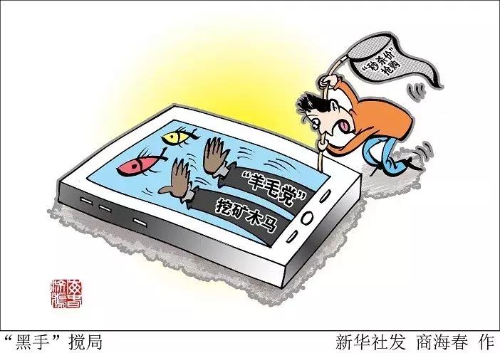 4天后，这些行为将属于违法行为！