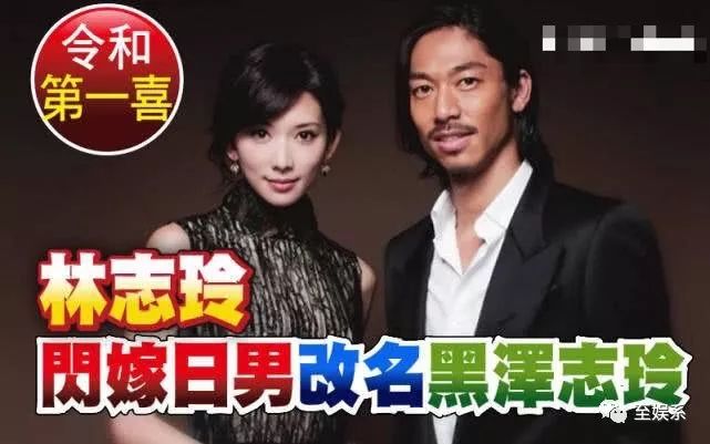 林志玲与老公般配吗,林志玲和老公怎么交流