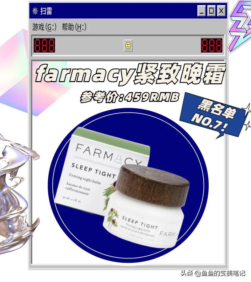 国货护肤品老牌正品去黑头,网红大牌护肤品黑榜