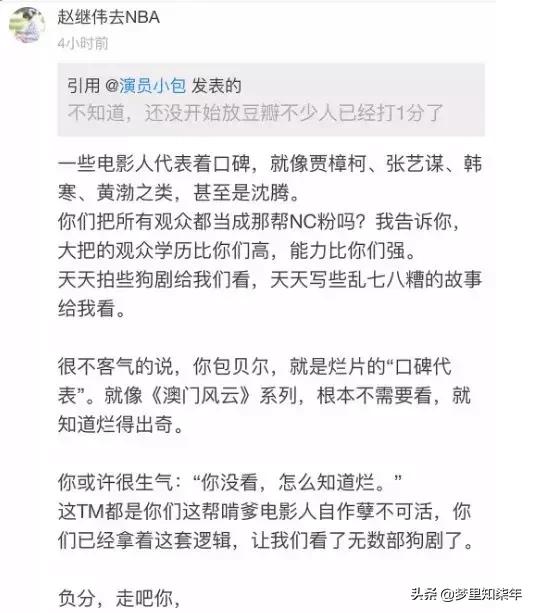 一年卖货二百亿的网红,网红卖货劲赚400万