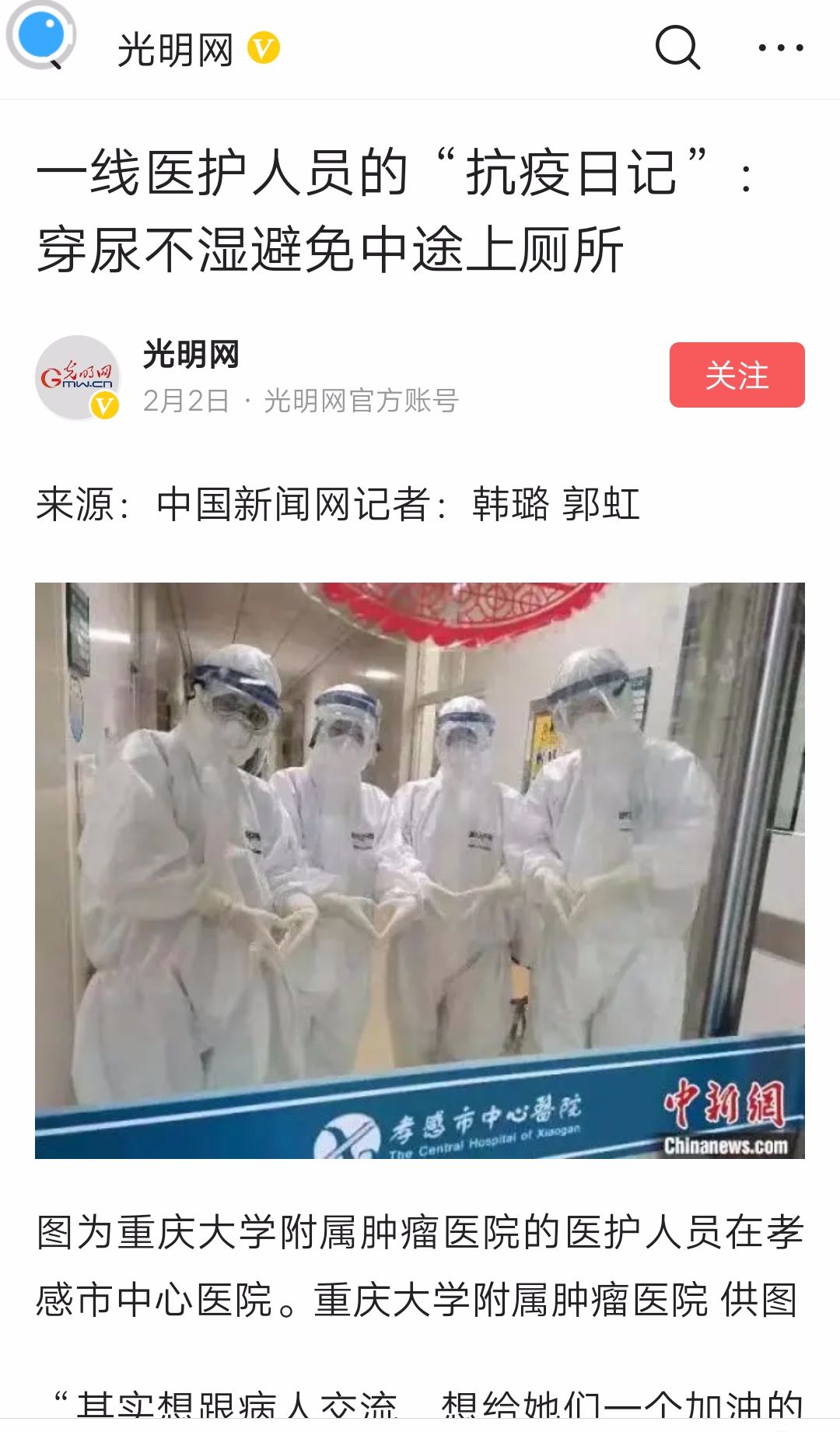 纸尿裤新品上市规划,最新款的纸尿裤