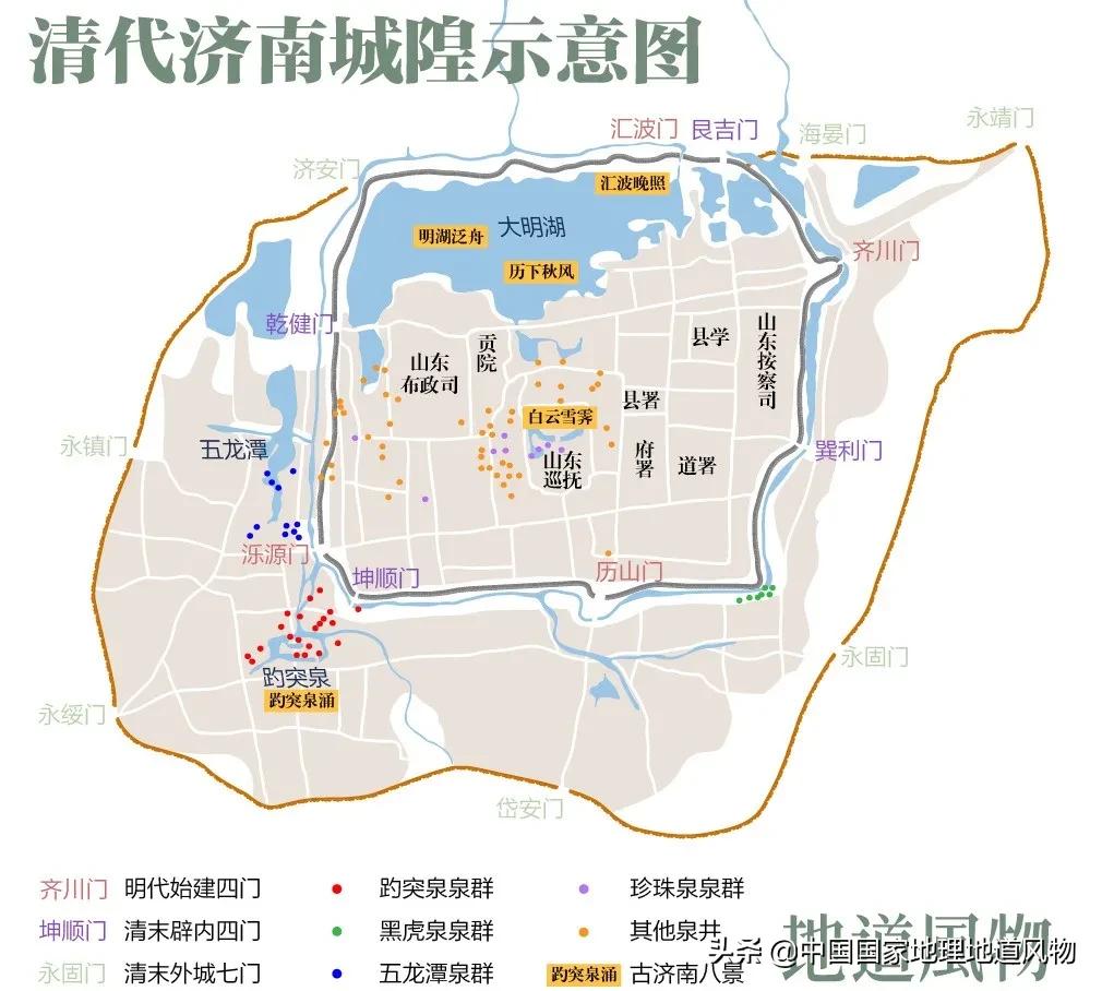世界二线城市中国有哪些城市,济南是一线还是二线城市