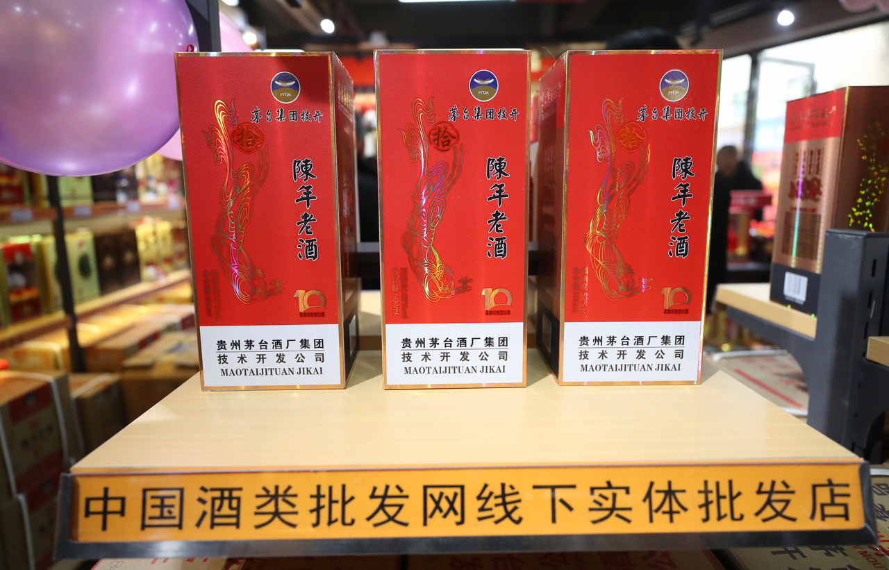 中国酒类批发网襄阳,中国酒类批发网全国直营店