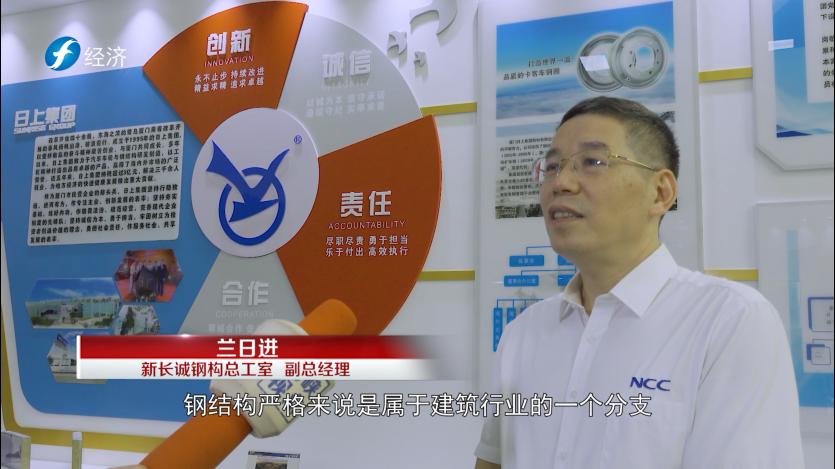 海峡视点栏目,海峡视点新闻最新