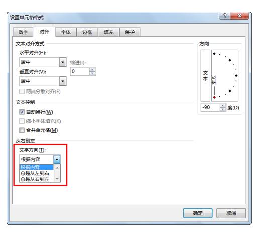 excel单元格日期格式怎么统一调整,excel单元格格式数字自定义的用法