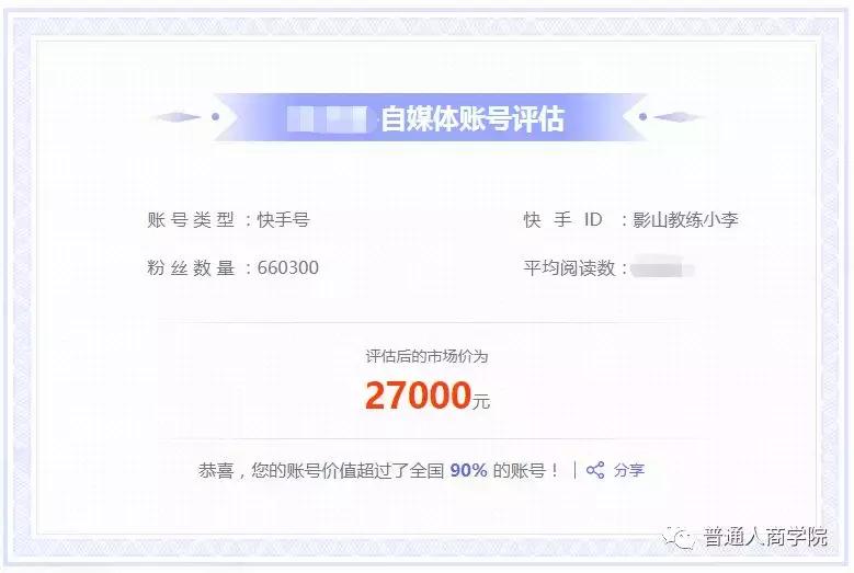 蹇墜椹炬牎鏁欑粌灏忔潕,蹇墜椹炬牎鏁欑粌鑰佸紶