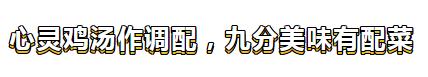 做出肯德基鲜嫩多汁的鸡腿,鸡腿怎么做好吃又简单凉拌