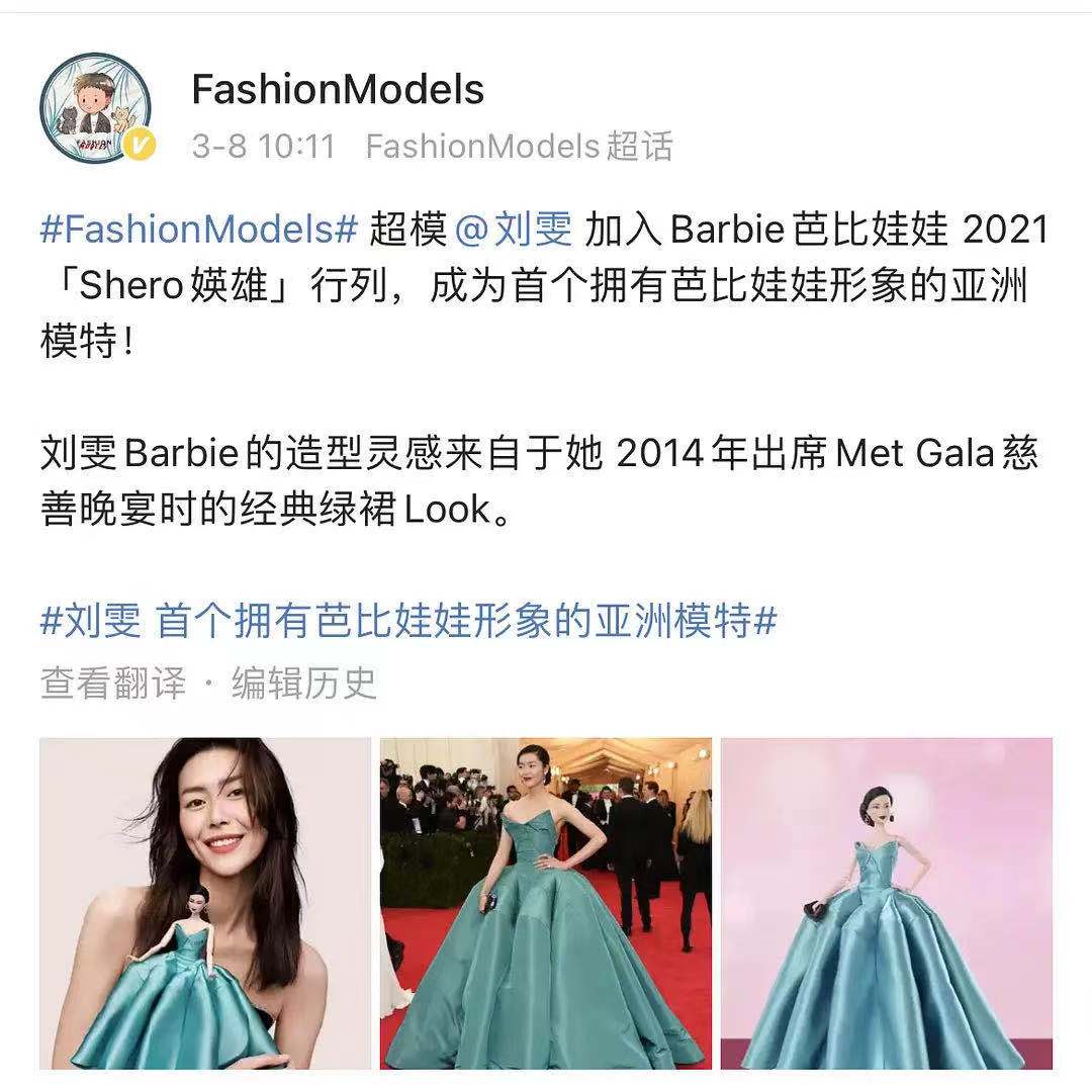 刘雯何穗奚梦瑶井柏然,崔始源喜欢何穗还是刘雯