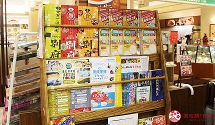 日本温泉旅馆第一名,日本第一温泉乡