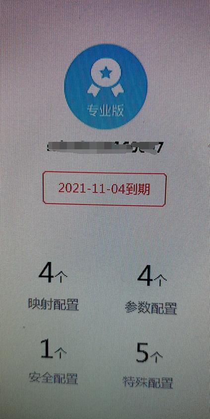 花生壳内网穿透成功后仍无法访问,花生壳内网穿透域名只能用一年吗