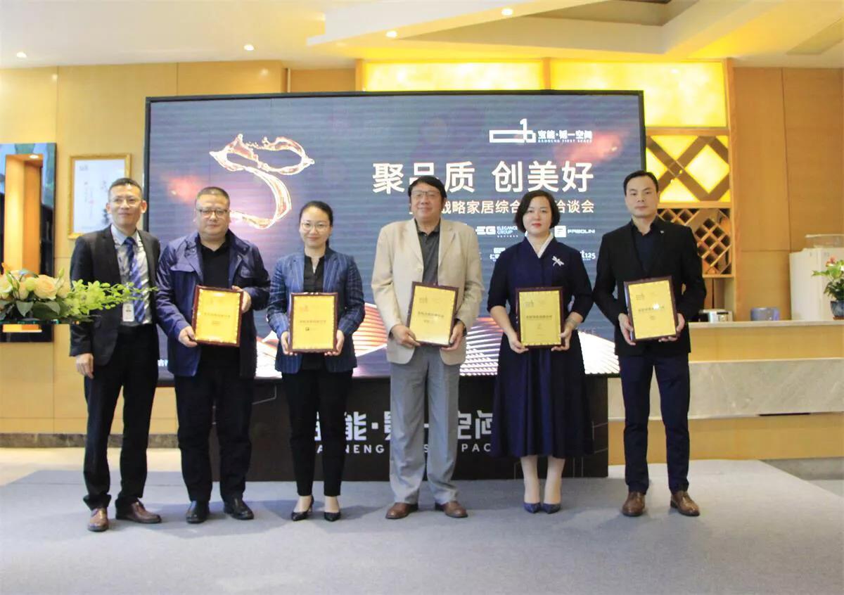 宝能第一空间环球汇,宝能第一空间全屋定制