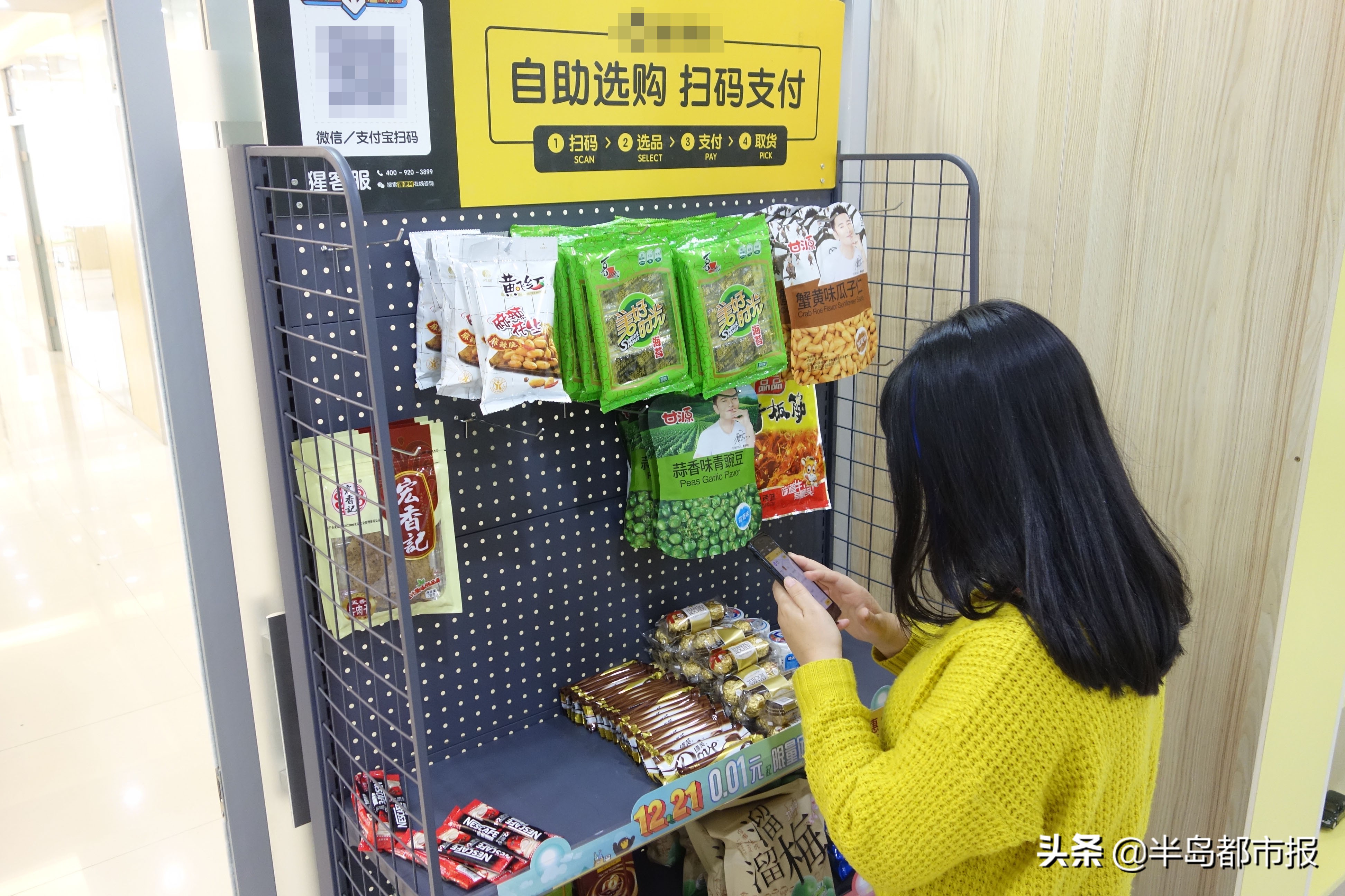 无人货架最新,无人货架真的很火吗